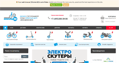 Desktop Screenshot of electrovelosiped.ru